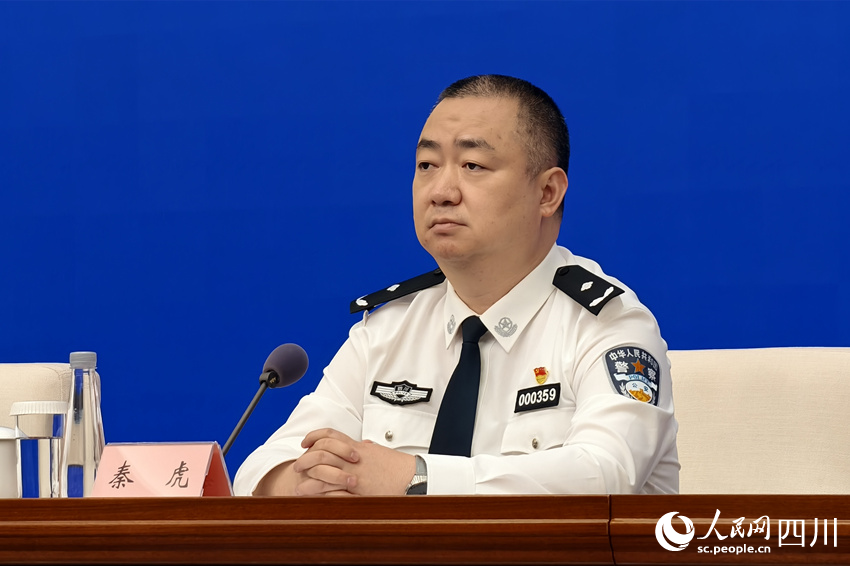 四川省公安廳經(jīng)偵總隊副總隊長秦虎。人民網(wǎng) 趙祖樂攝