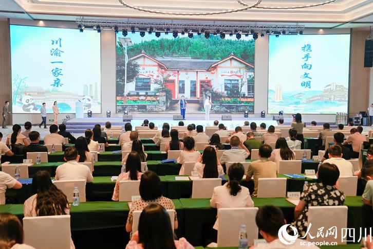 廣安攜手重慶毗鄰區(qū)縣奏好“巴蜀同脈 文明同行”交響曲