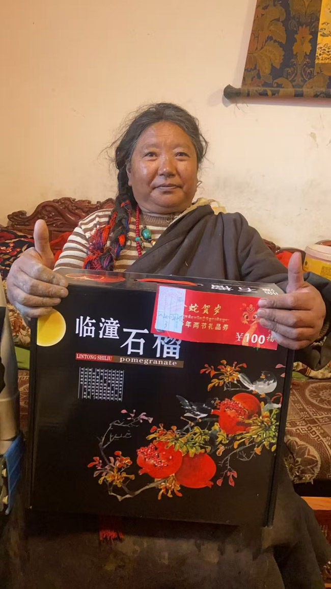 給石榴點(diǎn)贊。受訪者供圖