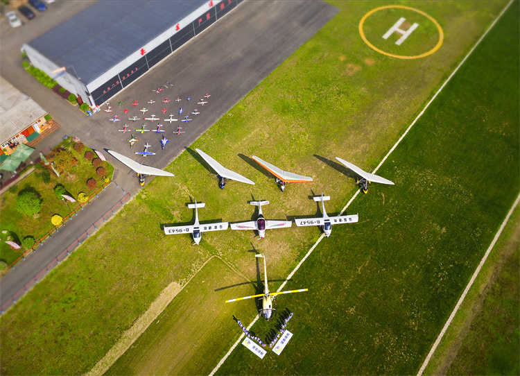豪蕓通用航空飛行基地。崇州市委宣傳部供圖