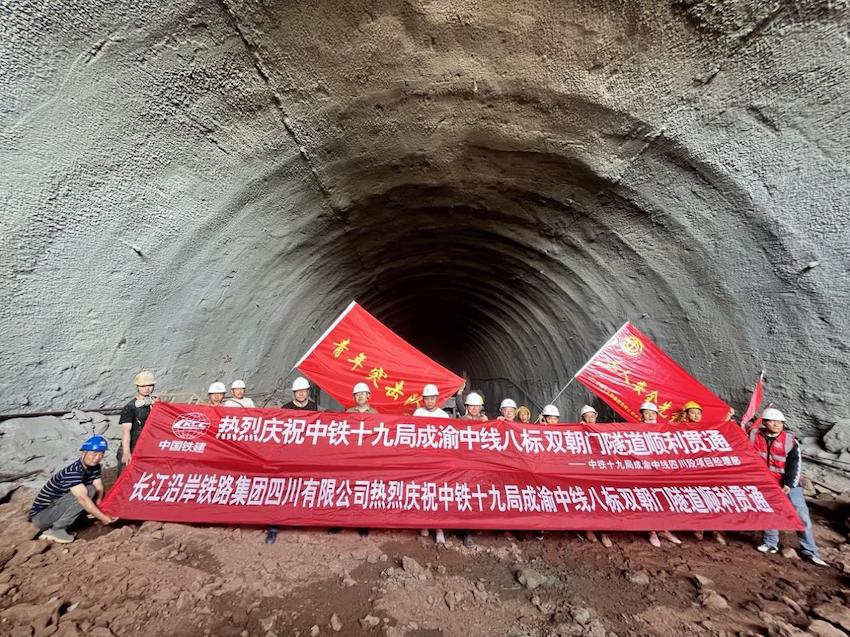 雙朝門(mén)隧道。中鐵十九局供圖