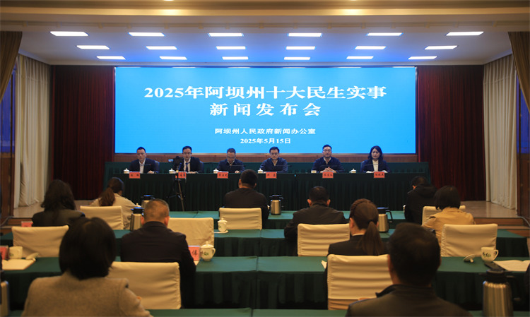 發(fā)布會現(xiàn)場。