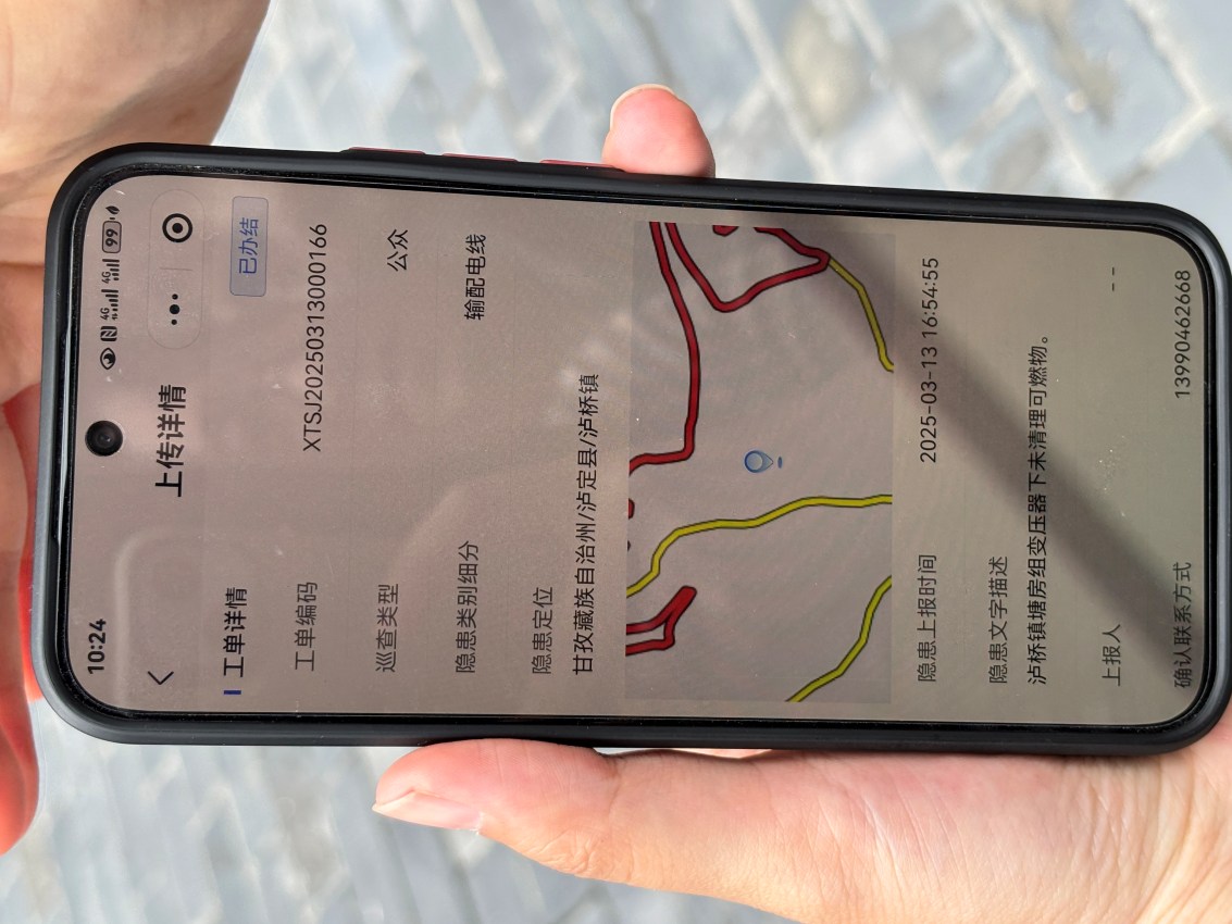 帥勇在“甘快傳“小程序上傳的安全隱患。肖瑤攝