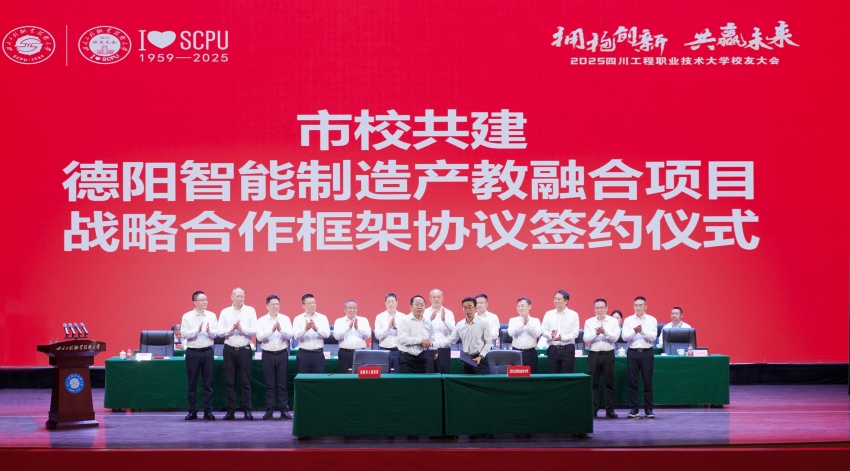 現(xiàn)場簽約。張啟國攝