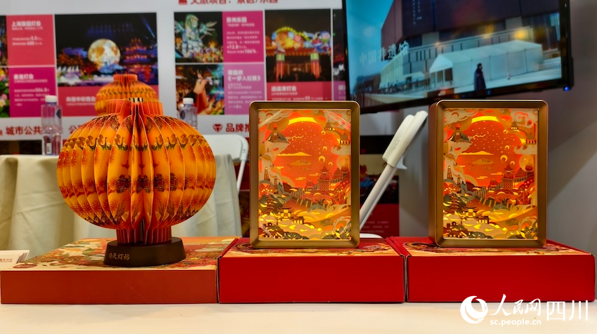 彩燈文創(chuàng)產(chǎn)品。人民網(wǎng) 趙祖樂攝