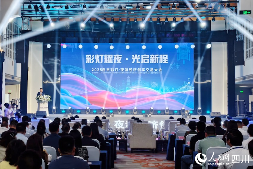 交易大會啟動儀式現(xiàn)場。人民網(wǎng)記者 趙祖樂攝