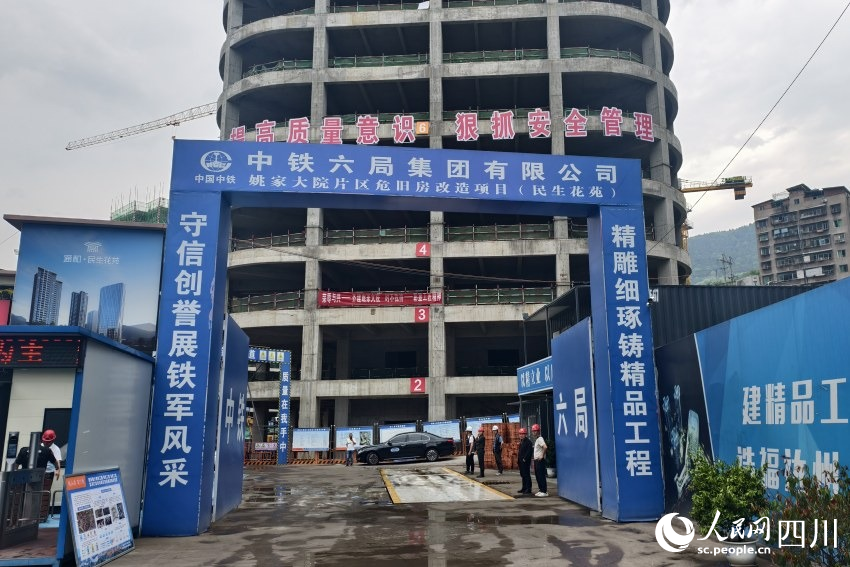 姚家大院危舊房改造示范項(xiàng)目施工現(xiàn)場(chǎng)。人民網(wǎng) 趙祖樂(lè)攝