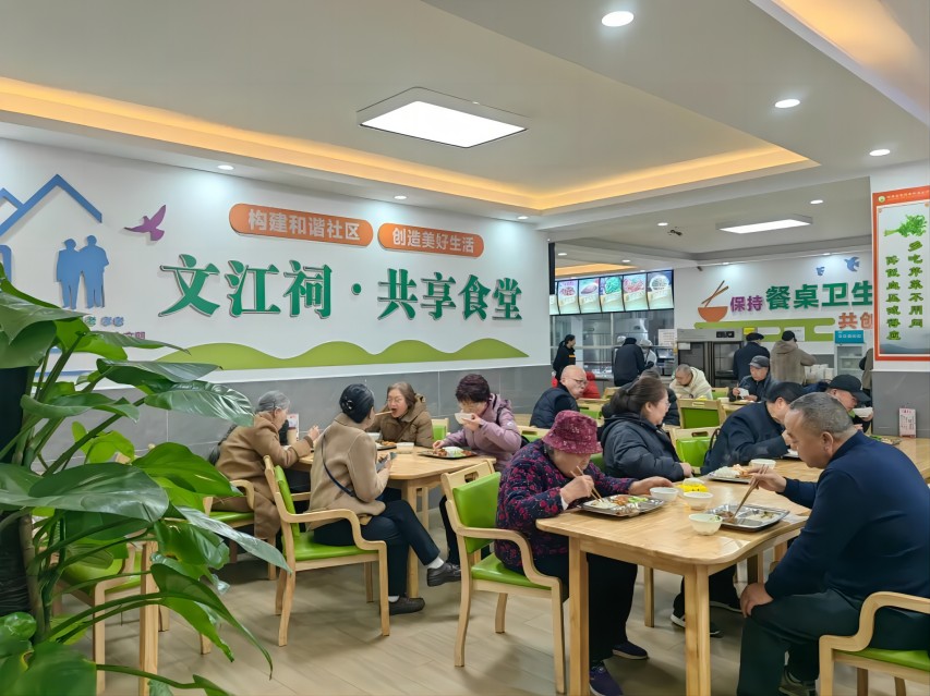 共享食堂。