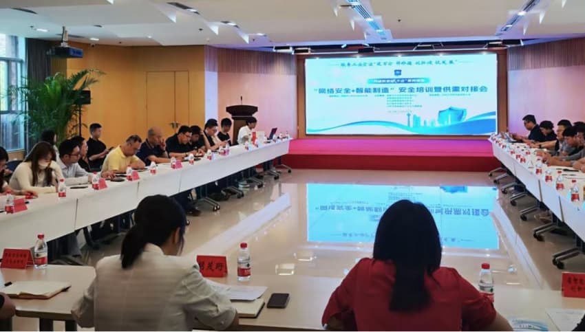 活動現(xiàn)場。成都市經(jīng)信局市新經(jīng)濟委供圖
