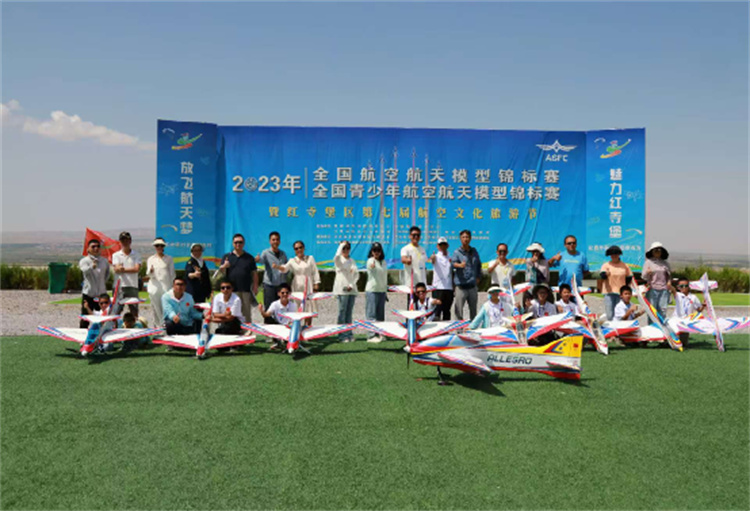 航空航天模型錦標賽現(xiàn)場。受訪者供圖