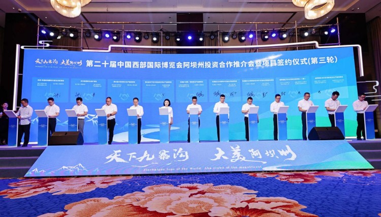 簽字儀式現(xiàn)場。主辦方供圖