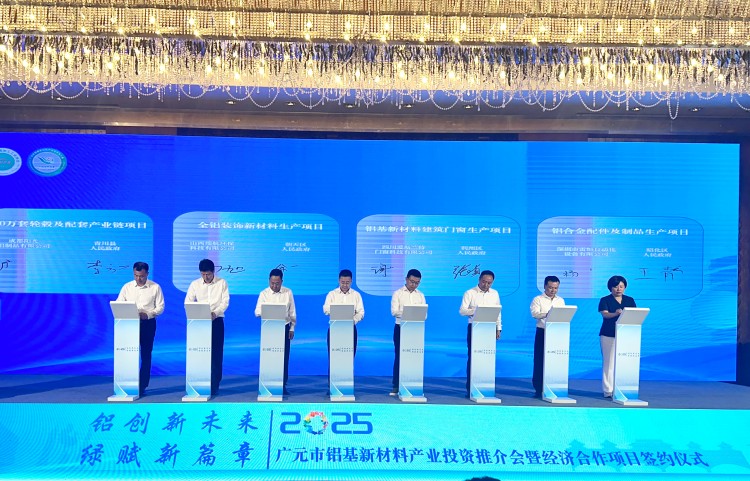 簽約儀式現(xiàn)場。李道群供圖