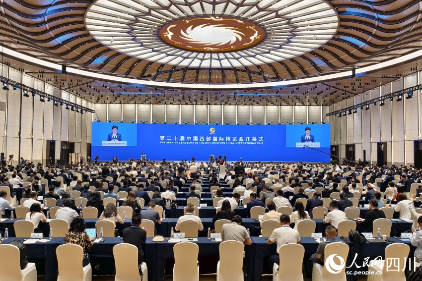 開幕式現(xiàn)場。人民網(wǎng) 趙祖樂攝