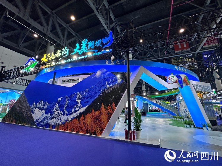 阿壩州展館。人民網(wǎng)記者 王波攝