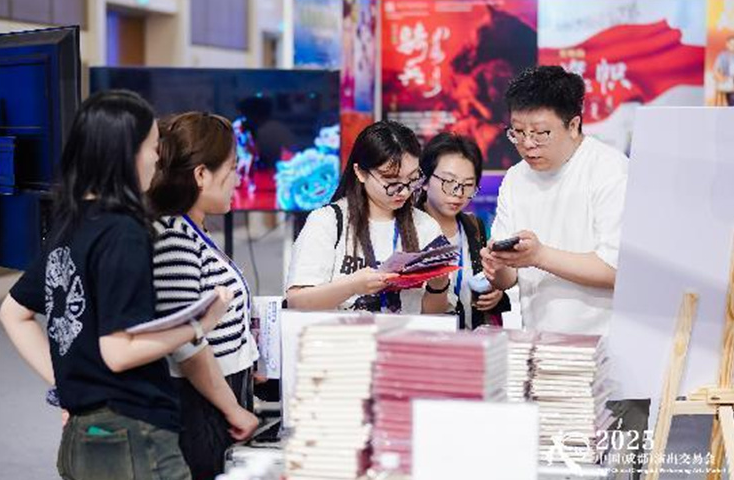 成都青羊：2025年演出交易會創(chuàng)下三項(xiàng)歷史之最