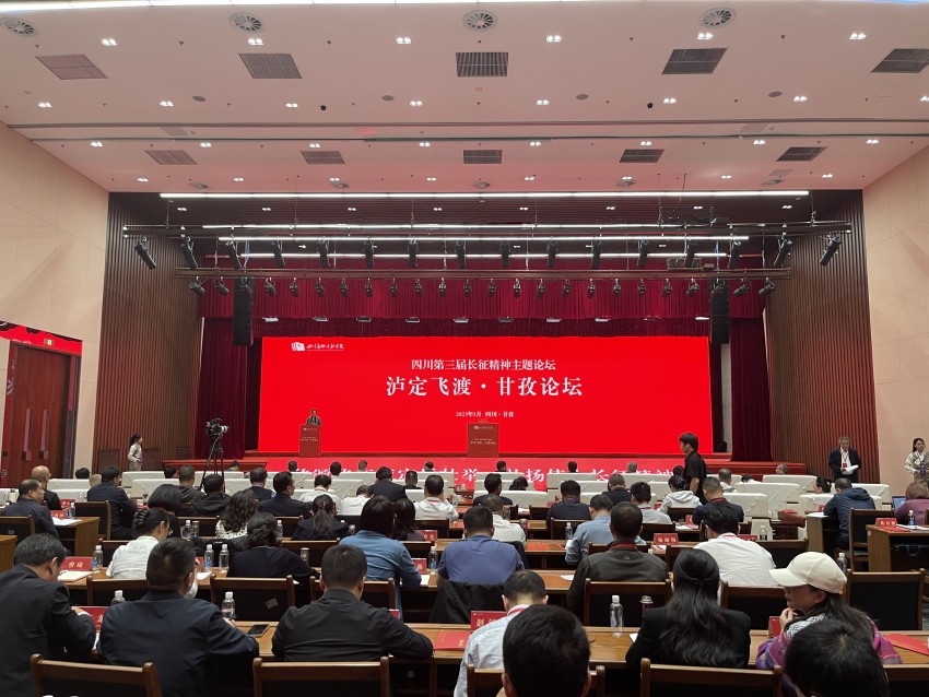 論壇現(xiàn)場。人民網(wǎng)記者 劉海天攝