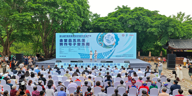 金堂縣五鳳溪?jiǎng)谧魈栕右魳分軉?dòng)現(xiàn)場。金堂縣委宣傳部供圖
