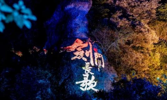 四川劍門關(guān)景區(qū)：在粽香與古韻中感受傳統(tǒng)文化獨特魅力
