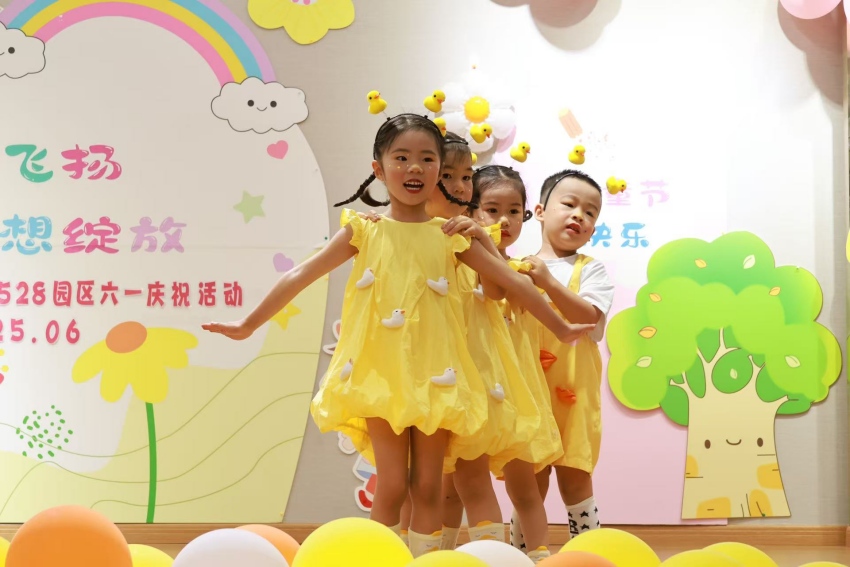 孩子們?cè)诒硌荨犊蓯?ài)小鴨子》。成都市第三幼兒園528園區(qū)供圖