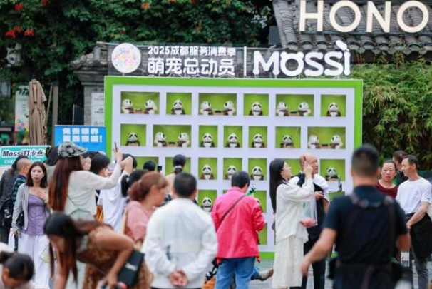 “2025成都服務(wù)消費季·萌寵總動員”活動現(xiàn)場。成都市商務(wù)局供圖