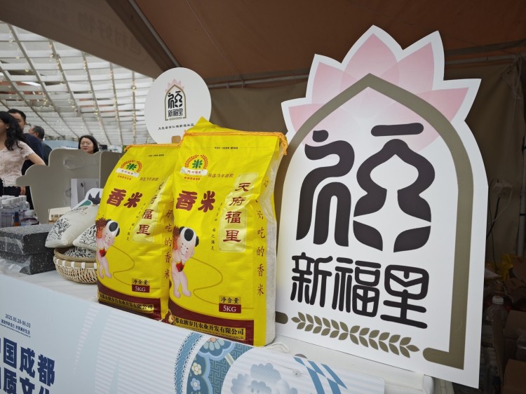 新福社區(qū)部分農(nóng)產(chǎn)品。大邑縣農(nóng)業(yè)農(nóng)村局供圖