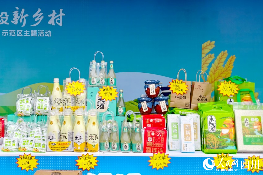 “農(nóng)商農(nóng)品”宣傳展上的“永豐八寶”。人民網(wǎng) 趙祖樂攝