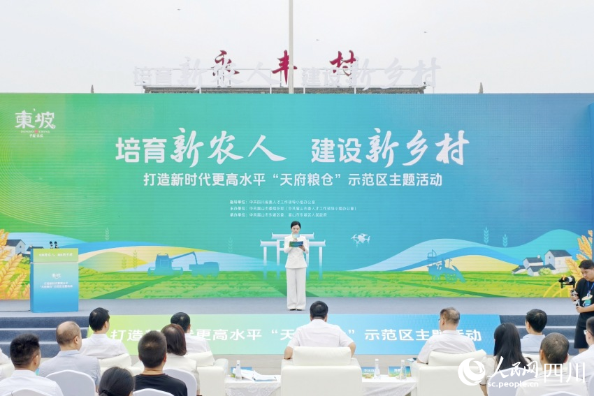 活動現(xiàn)場。人民網(wǎng) 趙祖樂攝