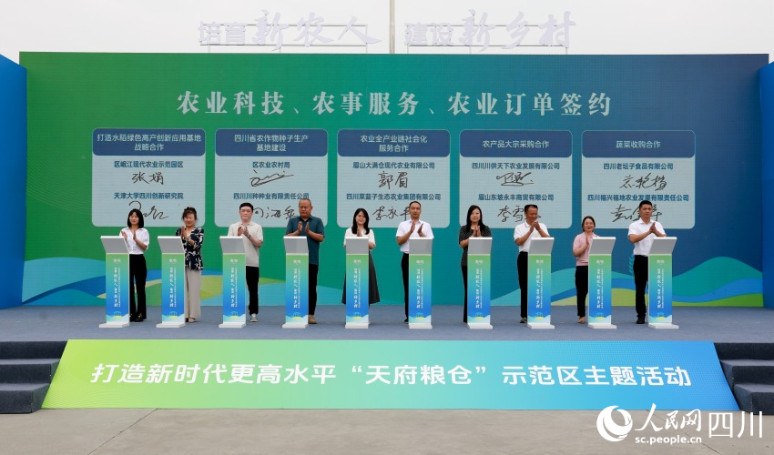 農(nóng)業(yè)科技、農(nóng)事服務(wù)、農(nóng)業(yè)訂單簽約。范靈翼攝