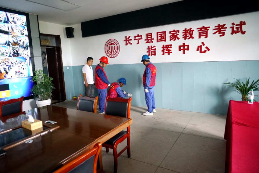 部分考點(diǎn)保電現(xiàn)場(chǎng)。四川省水電集團(tuán)供圖