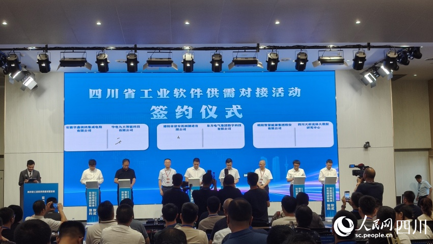 簽約儀式現(xiàn)場。陳萱攝