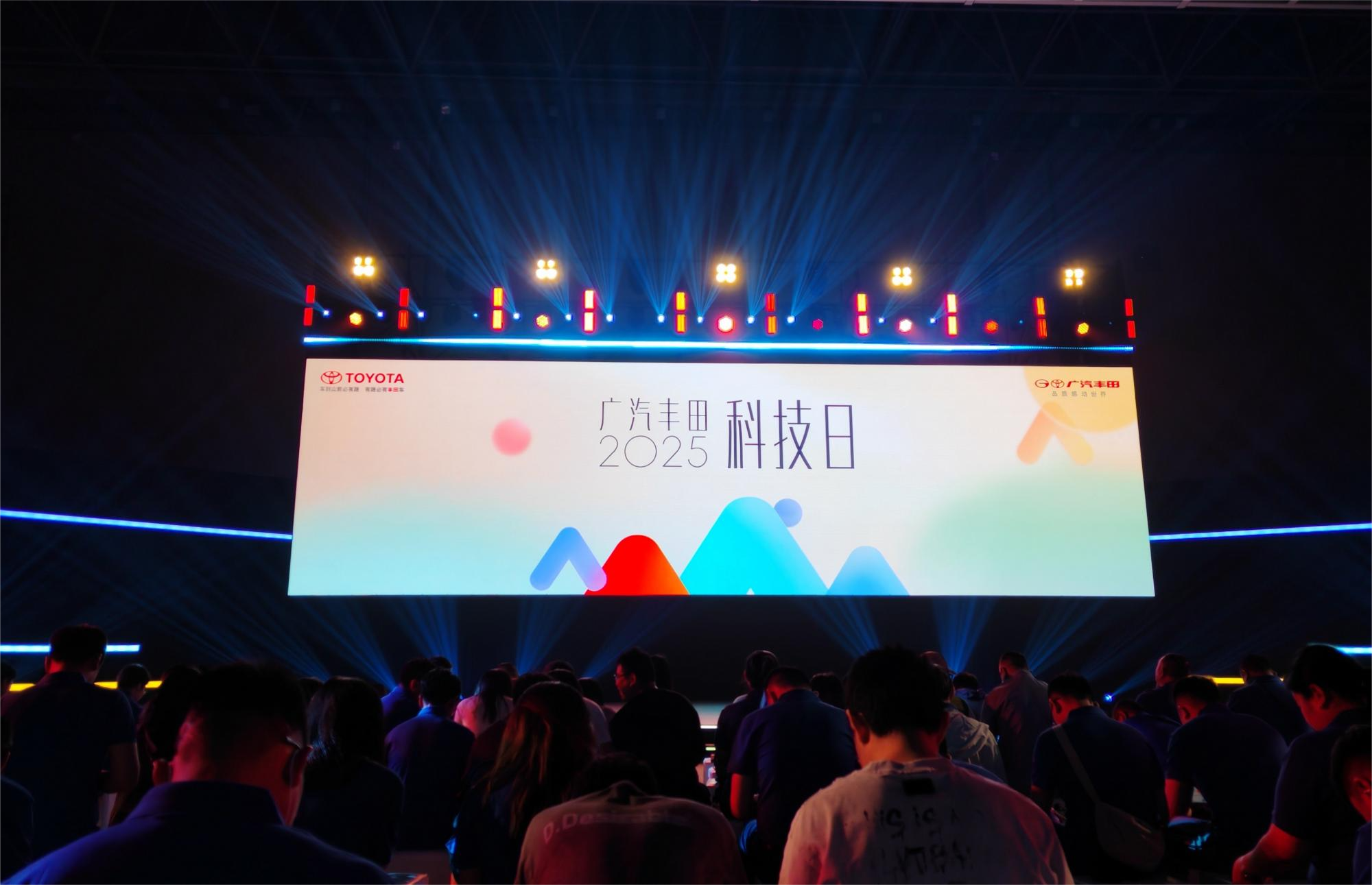 廣汽豐田第二屆科技日現(xiàn)場。人民網(wǎng) 寧玉瑛攝