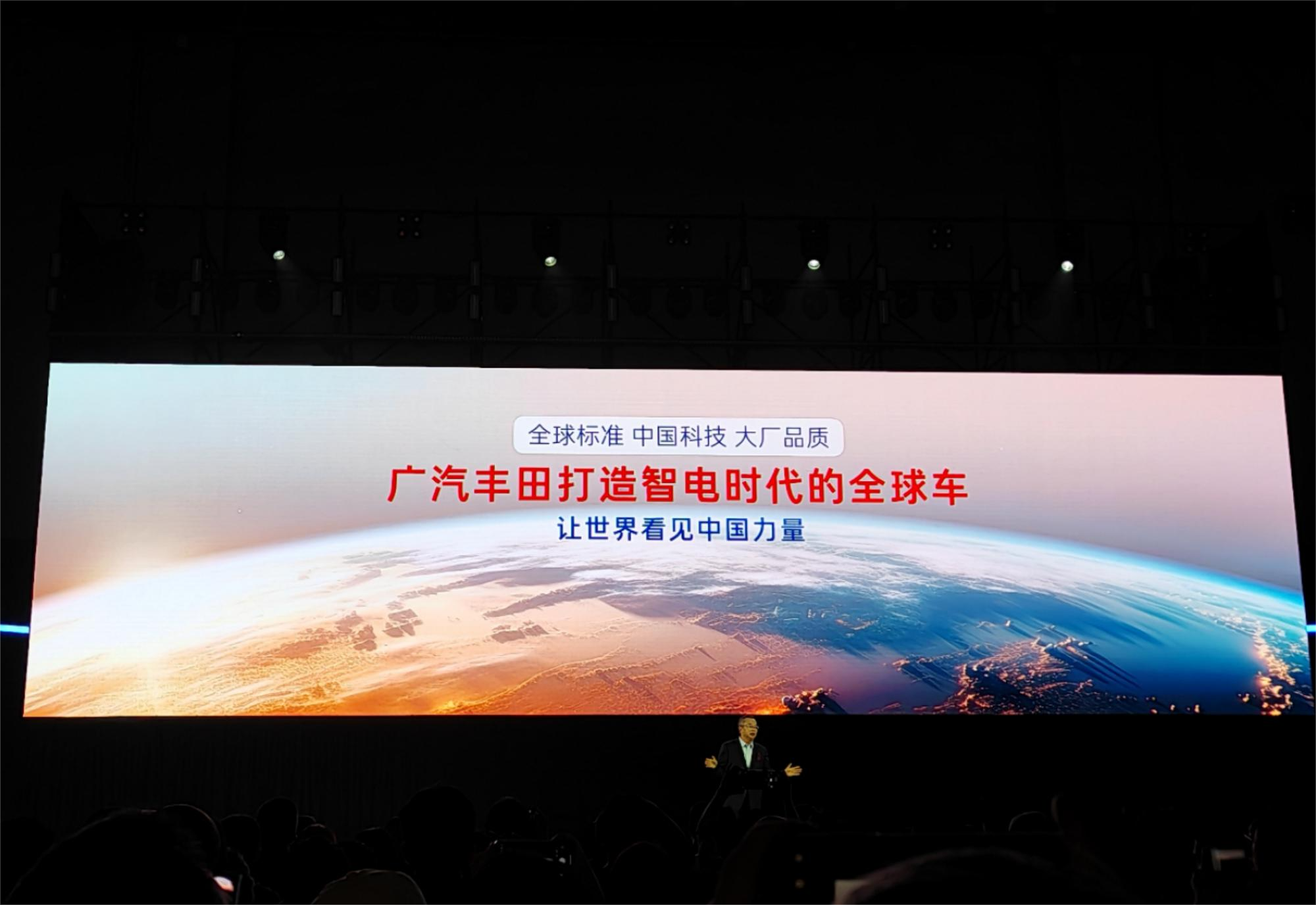 廣汽豐田推動科技創(chuàng)新從量變到質(zhì)變。人民網(wǎng) 寧玉瑛攝