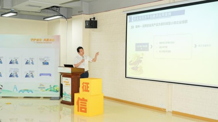 演示了平臺(tái)注冊(cè)實(shí)操。主辦方供圖