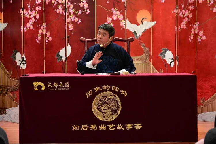 前后蜀曲藝故事薈。成都市文廣旅局供圖