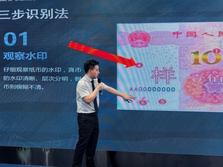 活動現(xiàn)場。成都銀行供圖