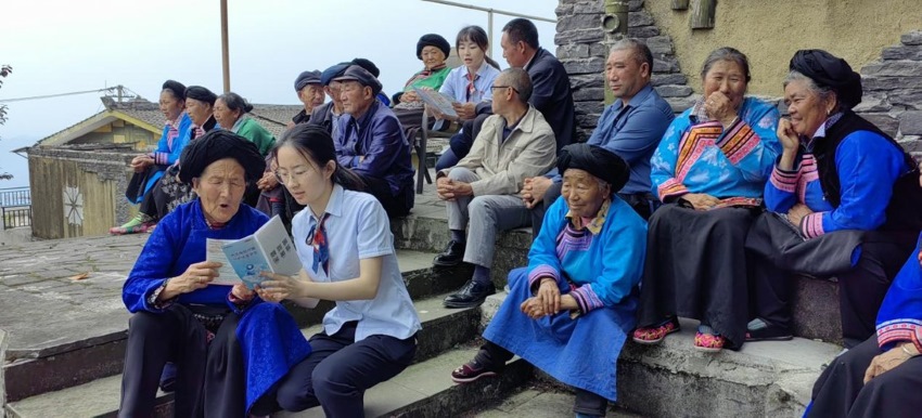 成都銀行宣傳小分隊為少數(shù)民族群眾進行科普宣傳。成都銀行供圖