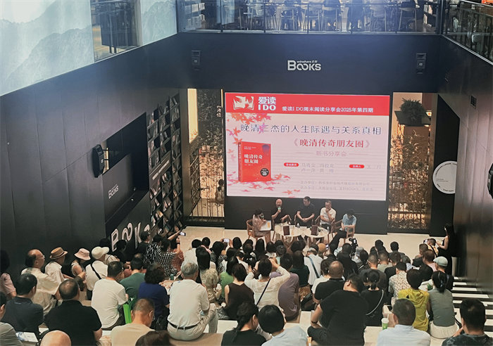 新書分享會。主辦方供圖