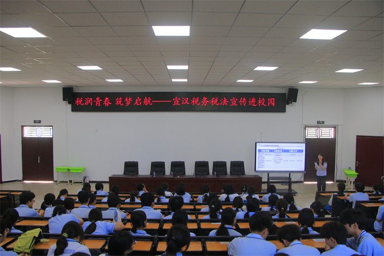 稅務(wù)干部在宣漢職業(yè)中專學(xué)校開展就業(yè)創(chuàng)業(yè)稅收知識講座。達(dá)州市稅務(wù)局供圖