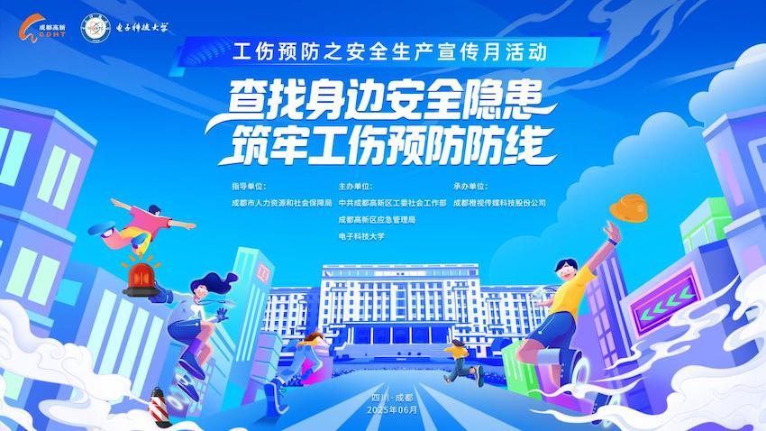 宣傳海報(bào)。主辦方供圖