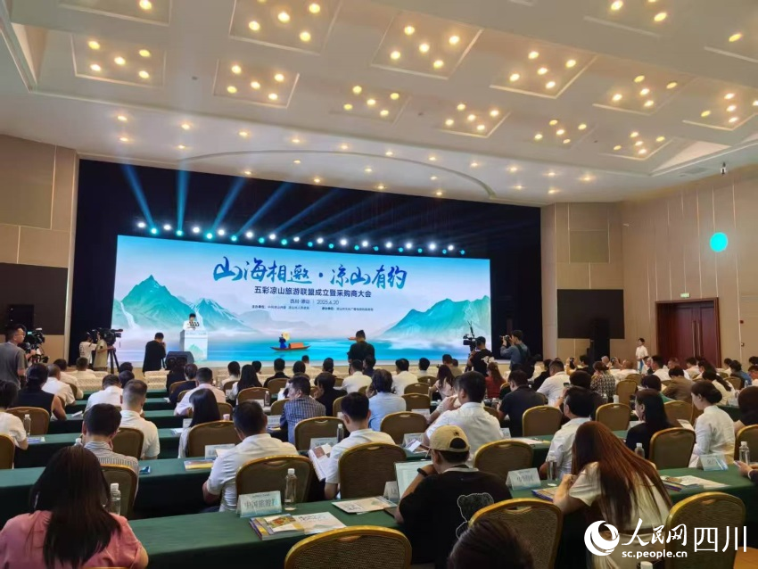 聯(lián)盟成立大會活動現(xiàn)場。人民網(wǎng)記者 劉海天攝