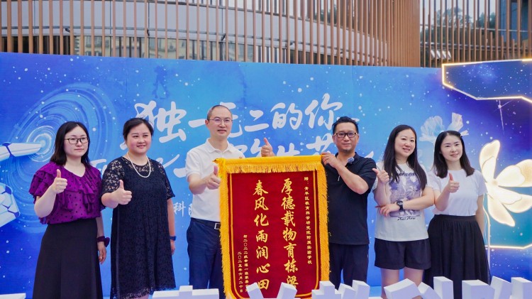 學生家長贈送錦旗。