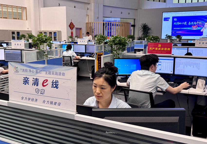 “親清e線”實現(xiàn)企業(yè)訴求“一線直達”。受訪者供圖