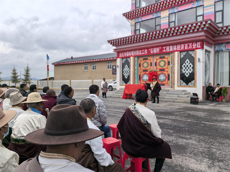 集體經(jīng)濟(jì)分紅會(huì)現(xiàn)場(chǎng)。阿壩州新聞傳媒中心供圖