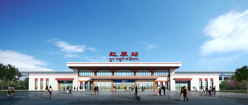 紅原站設(shè)計(jì)圖。成蘭鐵路公司供圖