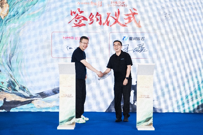 簽約現(xiàn)場(chǎng)。主辦方供圖