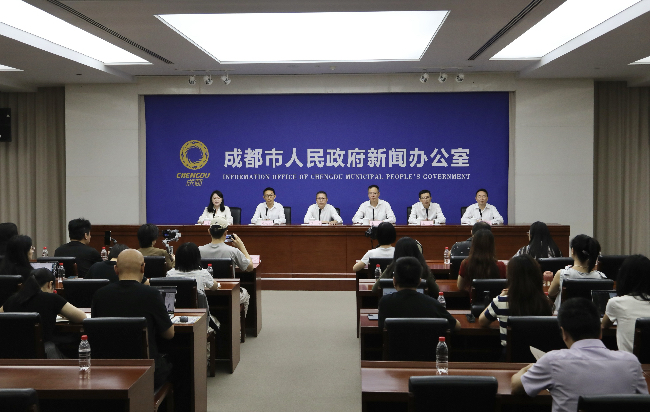 新聞發(fā)布會(huì)現(xiàn)場(chǎng)。成都市委宣傳部供圖