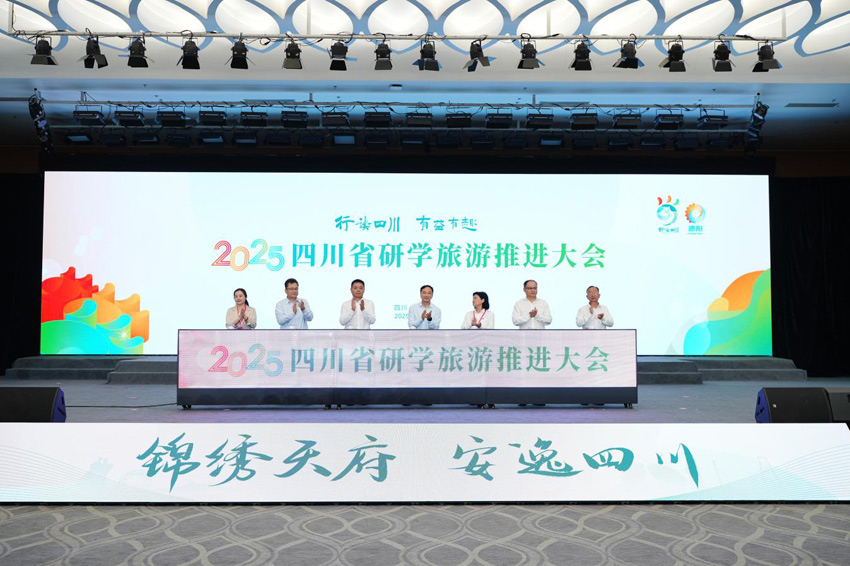 會(huì)議現(xiàn)場(chǎng)。受訪者供圖