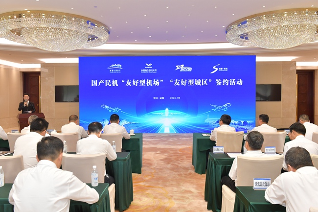中國商飛四川公司、四川省機場集團、成都東部新區(qū)、成都雙流區(qū)共同簽署國產(chǎn)民機“雙友好”合作協(xié)議。雙流區(qū)委宣傳部供圖