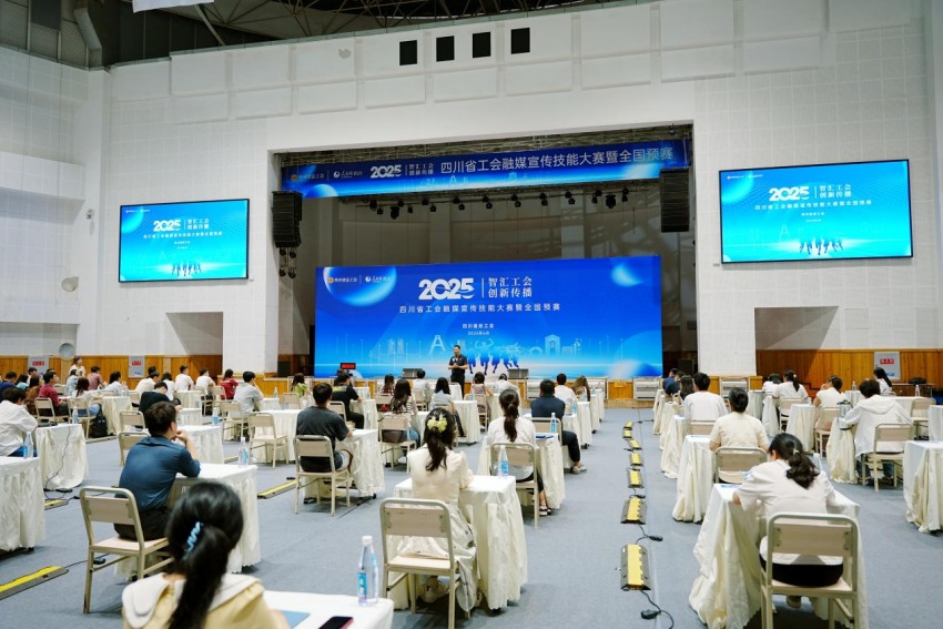 賽前說明會現(xiàn)場，宣講比賽流程及規(guī)則。主辦方供圖 