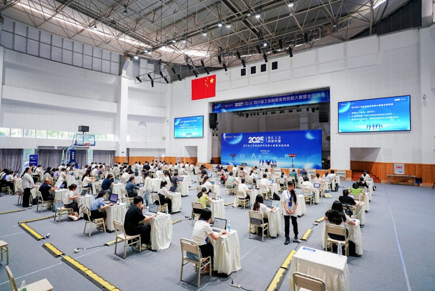 正式比賽現(xiàn)場。主辦方供圖 